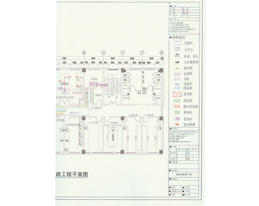 整體設(shè)計(jì)方案11.jpg